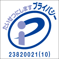 copyright