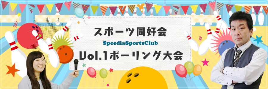 2017年新卒内定者の紹介