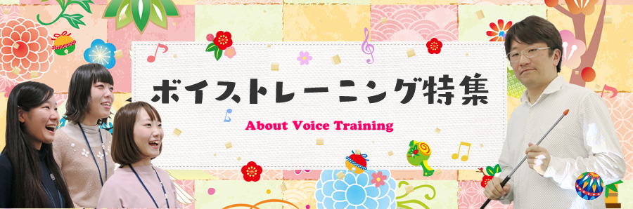新卒内定者特集!~細川プロジェクト始動!~